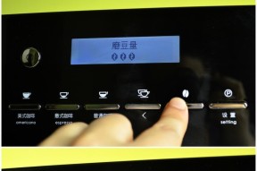 咖啡机浪费豆子的原因（为什么咖啡机会浪费豆子）