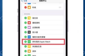 苹果手表导出图片步骤是什么？导出后图片格式如何？