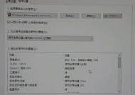 显卡应该怎么设置？电脑运行不流畅怎么办？