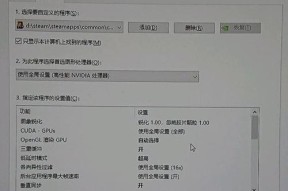 显卡应该怎么设置？电脑运行不流畅怎么办？