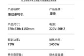 康佳咖啡机不抽水解决方案（快速修复咖啡机不抽水的方法及注意事项）