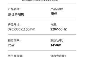 康佳咖啡机不抽水解决方案（快速修复咖啡机不抽水的方法及注意事项）
