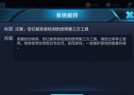 手机一加退出王者荣耀的方法是什么？退出时可能遇到哪些问题？