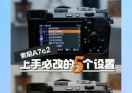 索尼相机拍摄雪景的技巧是什么？使用时需注意哪些设置？