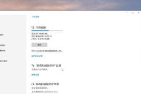如何选择适合自己的电脑屏幕（了解关键因素）