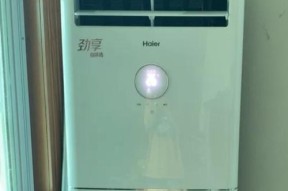 海尔中央空调5556故障原因及解决方法（了解海尔中央空调5556故障的常见问题及解决方案）