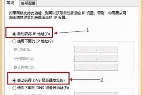 手机设置教程（一步步教你将手机设置为路由器的主题，解决网络连接问题）