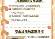美的热水器联网设置步骤是什么？