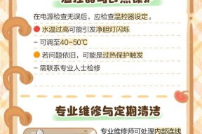 美的热水器联网设置步骤是什么？