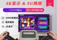游戏机模拟机顶盒游戏操作？遇到问题如何解决？