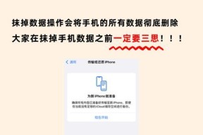 荣耀手机删掉的短信如何恢复？数据恢复的最佳方法是什么？
