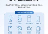 饮水机清洁与消毒（确保饮水机安全的清洁与消毒方法，保障您的健康）