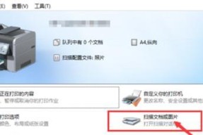 电脑内存条空位如何检查？需要哪些工具或方法？