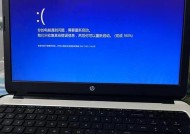 惠普笔记本开机充电需要注意什么？