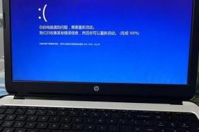 惠普笔记本开机充电需要注意什么？