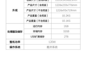 创维a5pro如何连接机顶盒？插线步骤是什么？