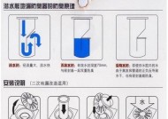 铁帽管散热器安装步骤是什么？安装时需要注意哪些问题？
