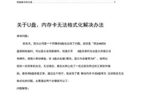 上传图片超内存解决方法是什么？