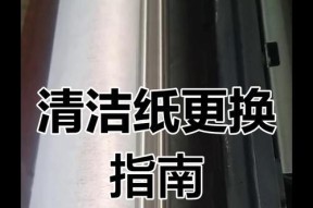 复印机走空纸问题如何排查？解决方法有哪些？