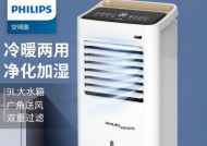 如何正确清洗空调风扇（简单易行的清洗步骤让你的空调风扇更健康）