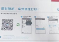 打印机连续扫描设置方法是什么？