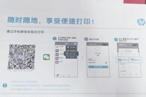 打印机连续扫描设置方法是什么？