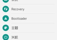魅族手机谷歌框架修复方法是什么？如何重新安装？