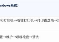 打印机魔盒清洗方法是什么？清洗过程中可能遇到哪些问题？