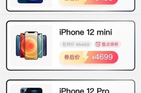 苹果笔记本m2强制重启的方法是什么？重启失败怎么办？