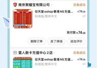 switchban号如何解除？有无简单方法？