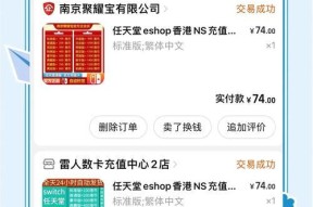 switchban号如何解除？有无简单方法？