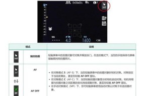 新显示器设置步骤是什么？