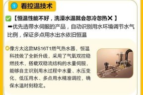 理想热水器使用方法是什么？常见问题如何解决？