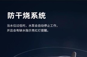 饮水机清洗防方法（保障饮用水卫生，掌握正确清洗饮水机技巧）