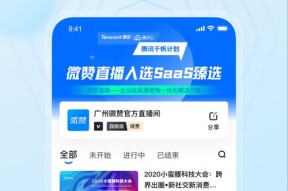 如何在抖音上提高点赞量（探讨抖音点赞在线自助平台的使用方法与技巧）