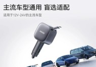 安克的车载充电器性能如何？用户评价怎么样？