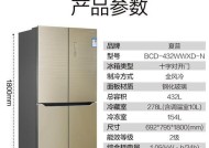 以夏普冰箱一直工作原因分析（探究夏普冰箱持续工作的原因及影响因素）