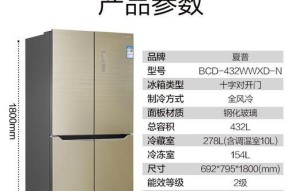 以夏普冰箱一直工作原因分析（探究夏普冰箱持续工作的原因及影响因素）