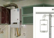 热水器排烟器更换步骤是什么？