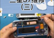 三星手机克隆操作步骤是什么？如何快速迁移数据？