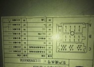 3口转换器插线方法图解说明？