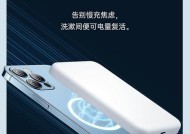 磁力圈充电器使用方法是什么？