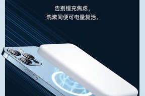 磁力圈充电器使用方法是什么？