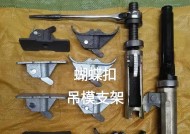 椅子支架配件如何安装平板？安装步骤是什么？