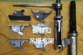 椅子支架配件如何安装平板？安装步骤是什么？