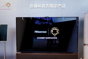海信电视 E8NPro：100 寸电视选购，如何打破传统顾虑？