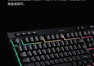 黑色敲击键盘是什么类型的键盘？它有什么特点？