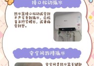 立体热水器漏水的原因及解决方法（深入分析立体热水器漏水原因）