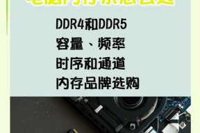 t450s笔记本安装内存条的正确步骤是什么？