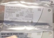 在闲鱼购买英特尔固态硬盘靠谱吗？购买时应该注意哪些问题？